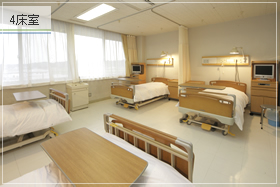 4床室